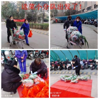 微信圖片_20200212084204_副本