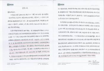 77cb0be3d704e2d71ee6dc11519c685_副本