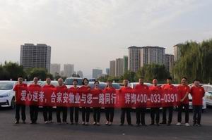 IMG_9778_WPS圖片
