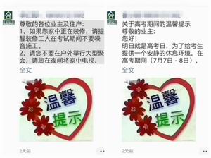 微信圖片_20200708153818_副本