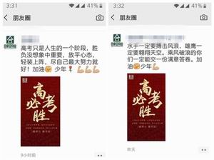 微信圖片_202007081538183_副本