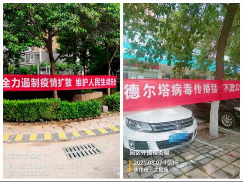 合家安物業(yè)“四大員”,防控疫線顯擔(dān)�?29.jpg