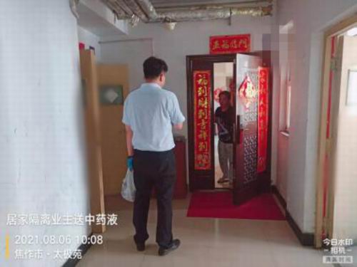 合家安物業(yè)“四大員”,防控疫線顯擔(dān)�?94.jpg