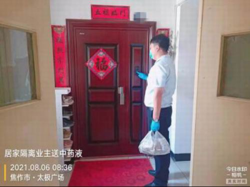 合家安物業(yè)“四大員”,防控疫線顯擔(dān)�?93.jpg
