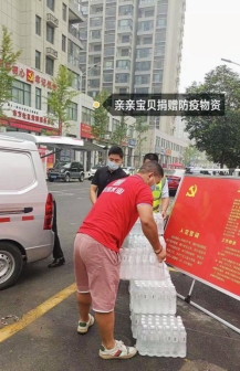 微信圖片_20210813173254