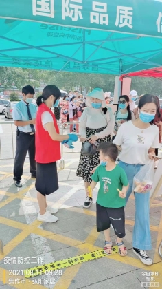微信圖片_20210812160910