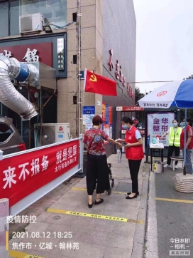 微信圖片_20210813103103