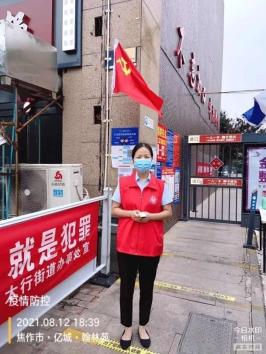 微信圖片_20210813103110