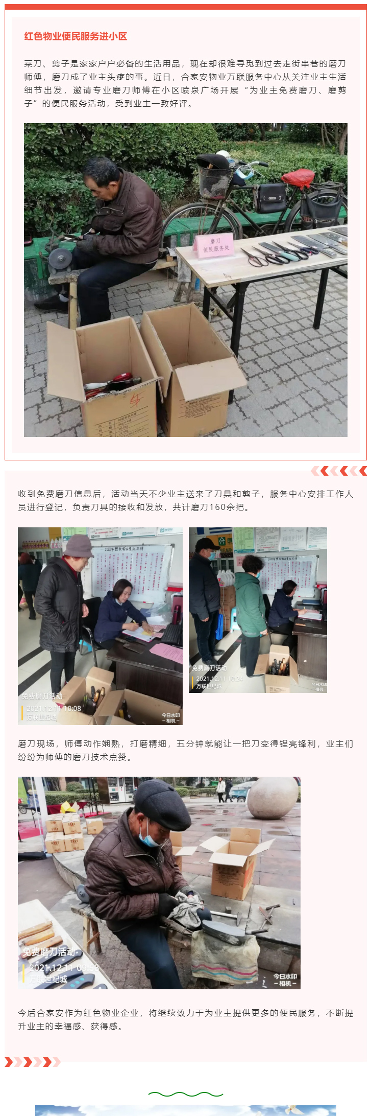 C:\Users\Administrator\Desktop\新徏文g夹\11.jpg