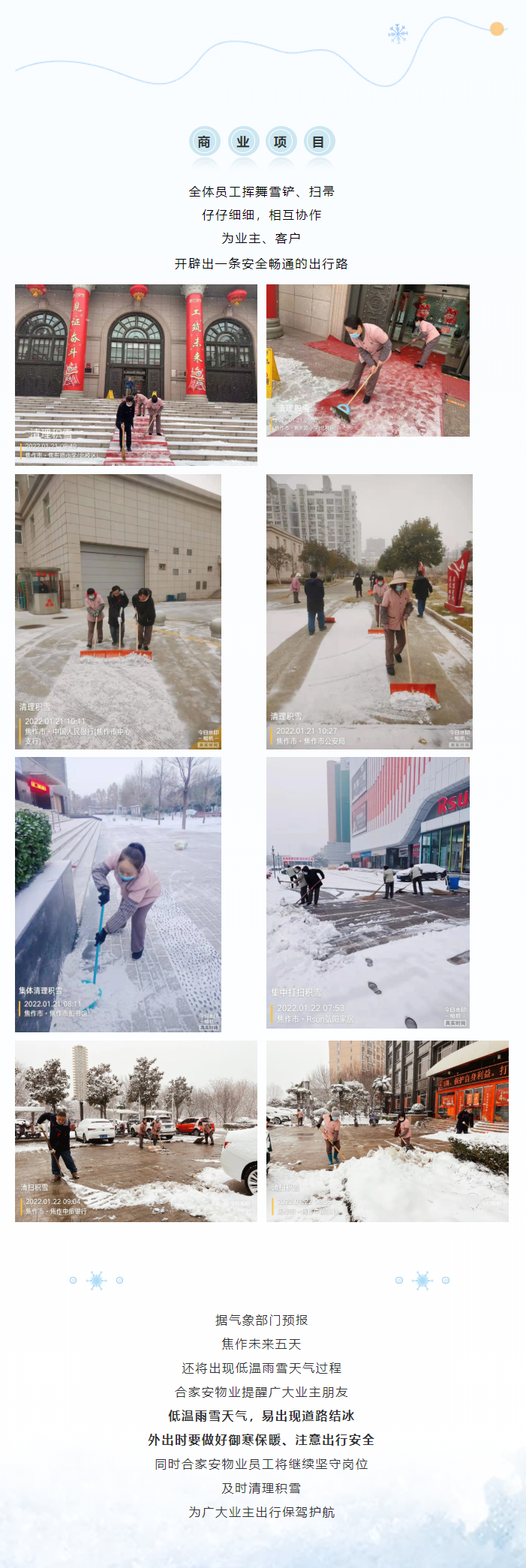 C:\Users\Administrator\Desktop\新徏文g夹\2.jpg
