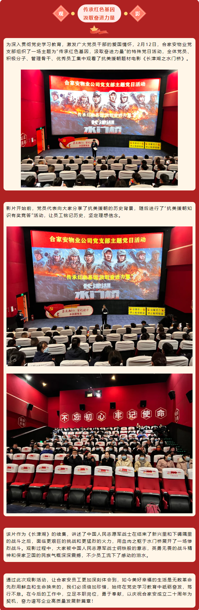 C:\Users\Administrator\Desktop\微信囄_20220214165908.png