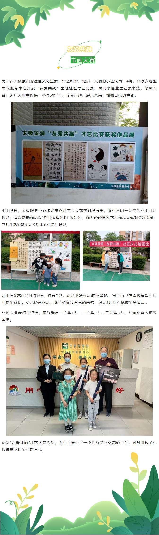 C:\Users\Administrator\Desktop\新徏文g夹\12.jpg